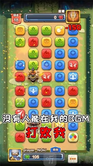 我要上王者