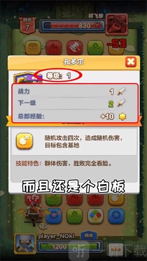我要上王者