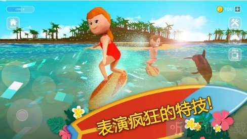 沖浪工藝世界