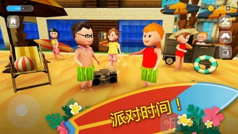 沖浪工藝世界