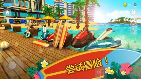 沖浪工藝世界