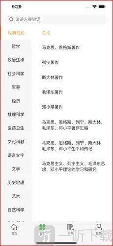 博盛阅读