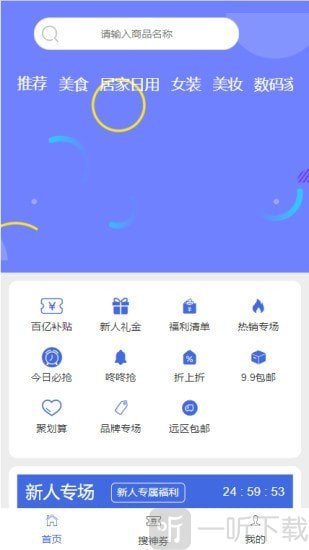 羊毛社区