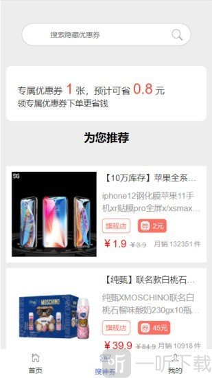 羊毛社区