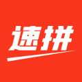 速拼商城