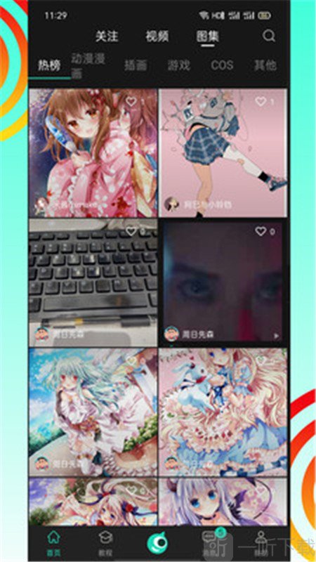 翼次元