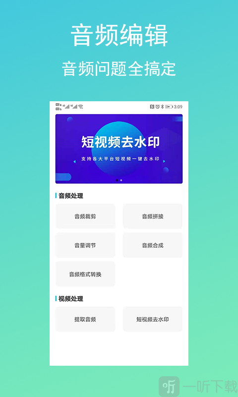 配音吧