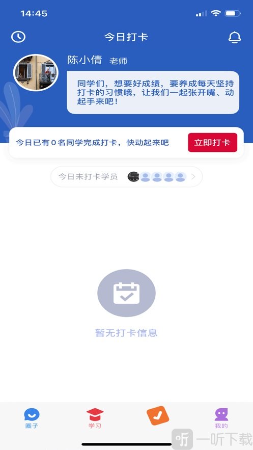 超概念英语