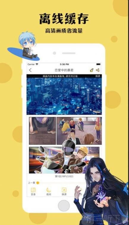卡卡趣漫