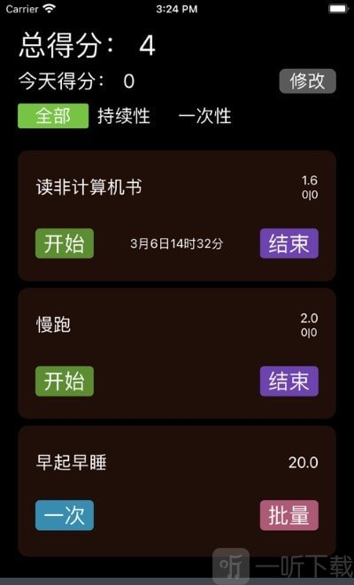 自律说