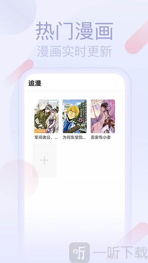 七蜜阅读