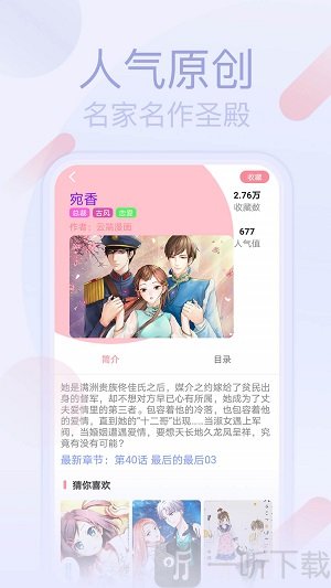 七蜜阅读