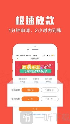 财坊贷款