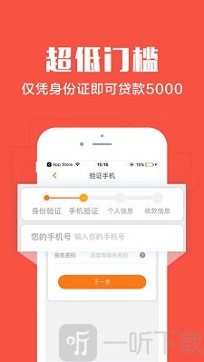 财坊贷款