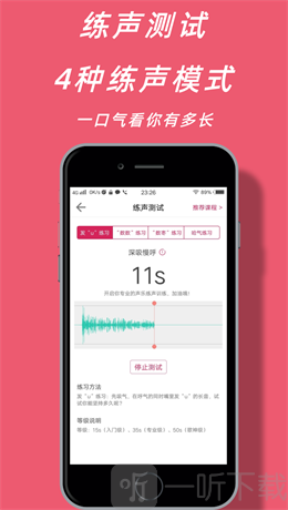 声乐家