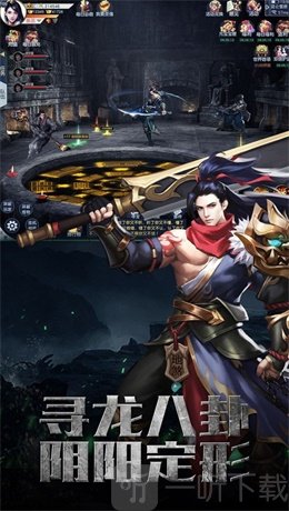 诡影迷城