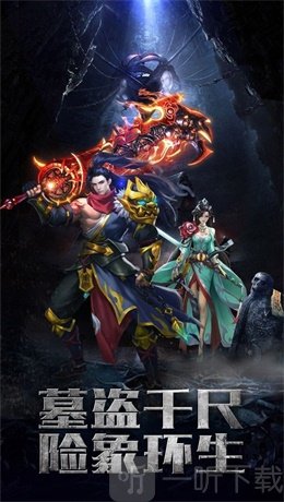 诡影迷城
