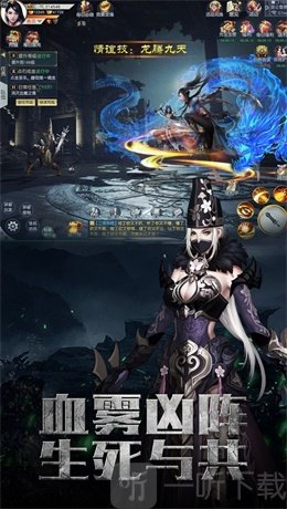 诡影迷城