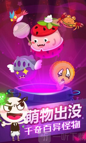 史小坑的黑暗料理