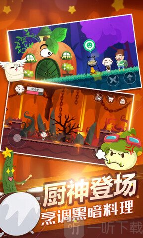 史小坑的黑暗料理