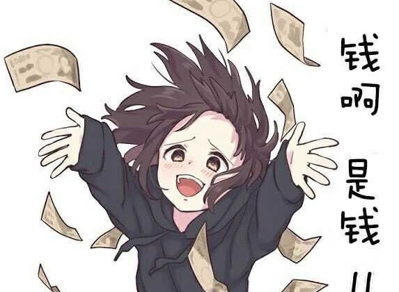 原神胡桃摇钱动态表情包 原神胡桃摇钱表情包gif