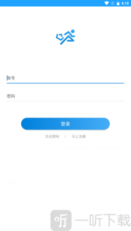 快跑者跑腿配送端