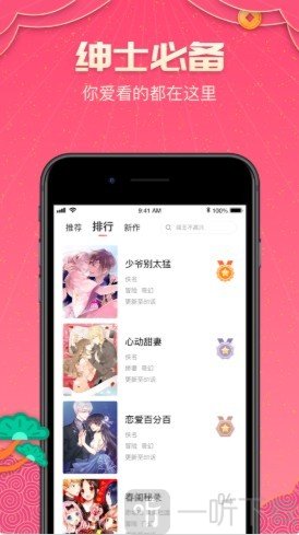 picapica安卓版