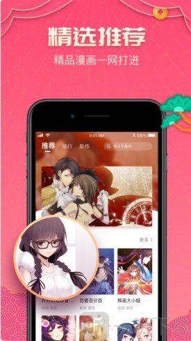 picapica安卓版