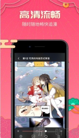 picapica安卓版