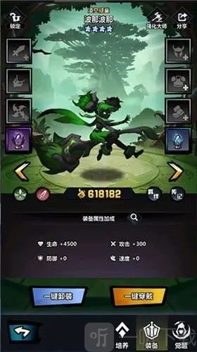 火柴人觉醒哪个英雄好 最强英雄排行榜推荐
