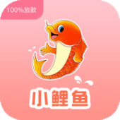 小鲤鱼