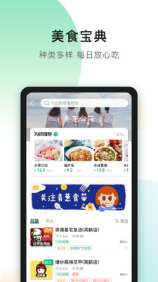 青葱侠