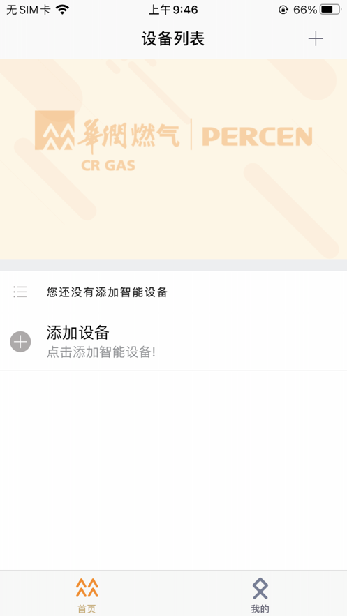 百尊智能