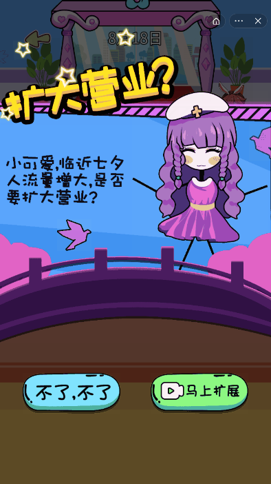 同學充電嗎