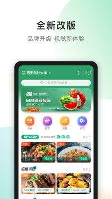 青葱侠
