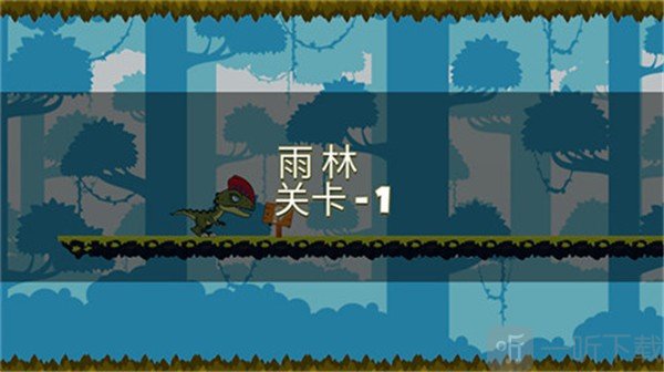 恐龍寶寶大冒險