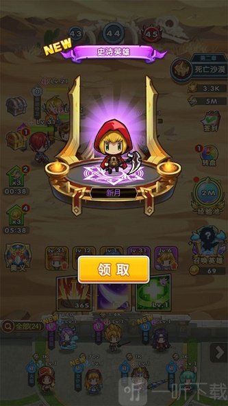 元神大乱斗