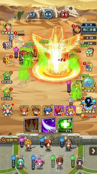 元神大乱斗