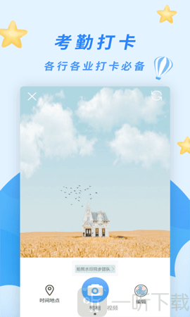 气象卫星图