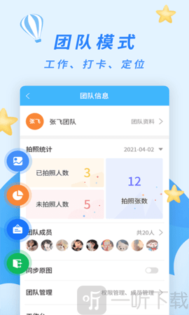 气象卫星图