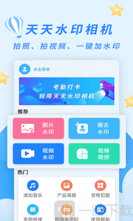 气象卫星图