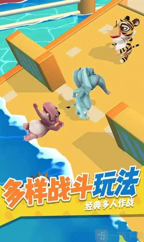 干架我最强