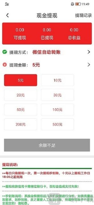 人气赚
