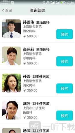 温暖医生