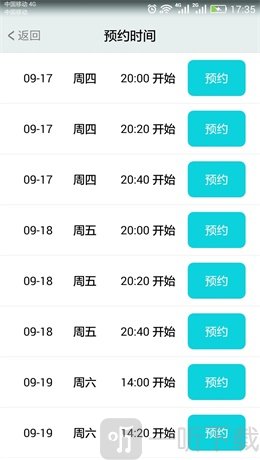 温暖医生