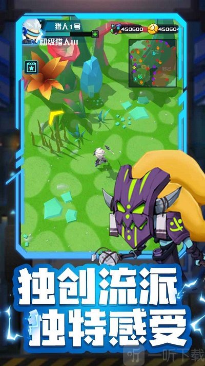 异星猎手