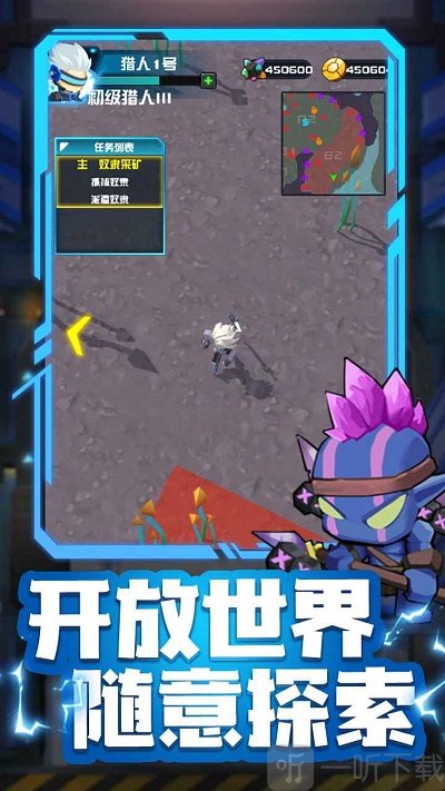 异星猎手