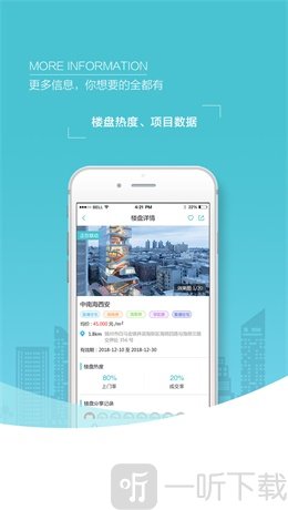 世联集客
