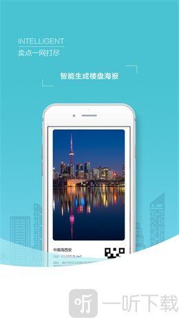 世联集客