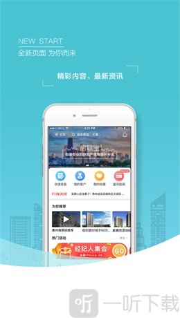 世联集客